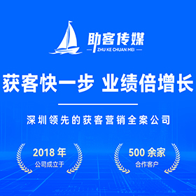 三水区短视频营销获客